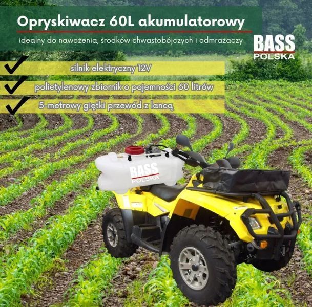 Акумуляторний обприскувач Bass Polska 8619 &mdash; 60 л, 12 В, для мінітрактора/квадроцикла, 5 м шланг 8619 фото